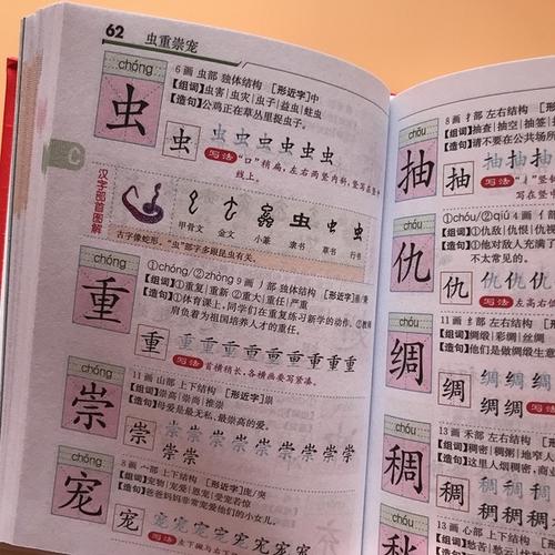句子中的规则