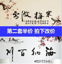 高中班级口号励志