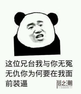 幽默经典句子