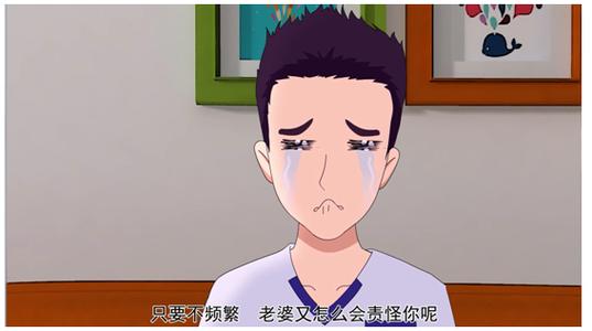使用聊天自慰