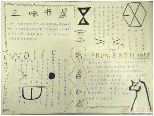 关于二年级团结合作的谚语