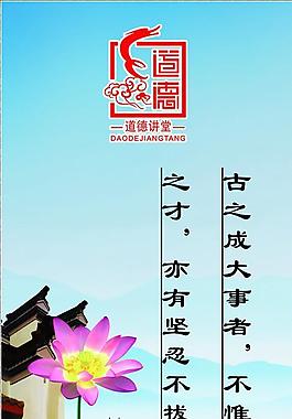 端午节口号