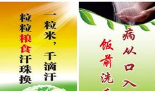 餐饮企业精神口号大全