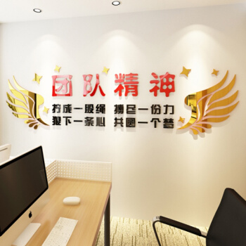 企业精神口号