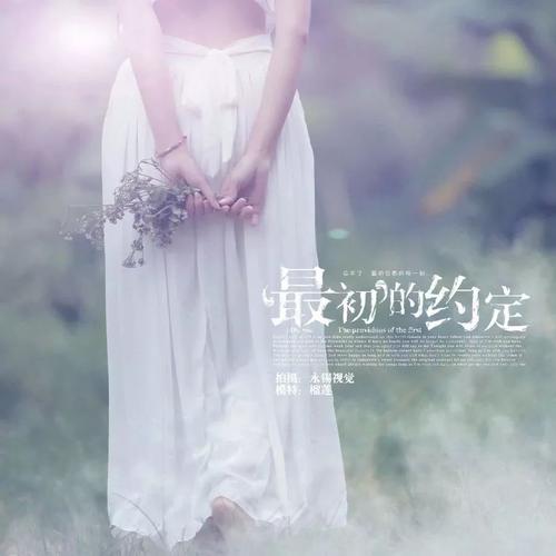 爱情文章节选