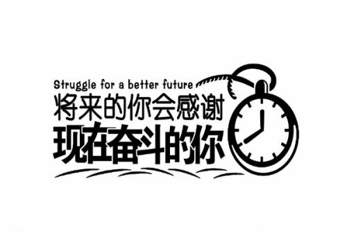 关于女性辛勤工作的名言