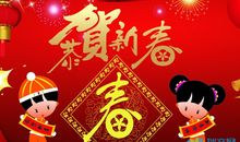 2019拜年四字祝福语