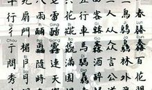 形容骄傲的谚语