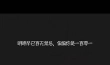 个性签名很爱一个人的