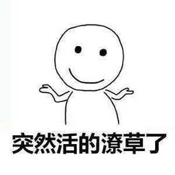 表达沮丧感