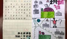 二年级作文团结合作的谚语