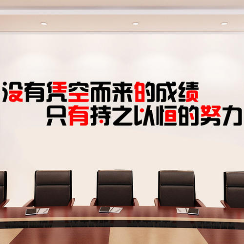 高中鼓舞人心的口号
