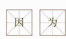 用多想造句大全