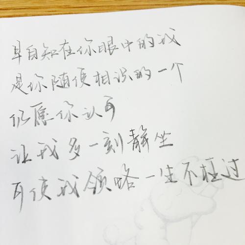 关于爱的正能量的句子
