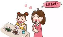 请朋友吃饭的祝福语