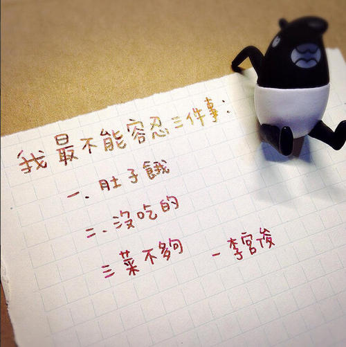 饥饿的句子
