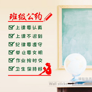 高中班级口号16字励志