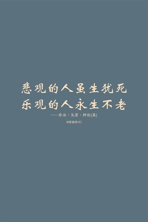 女人励志名言