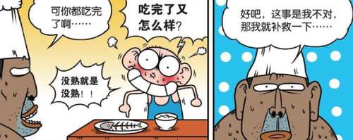 用枪after马