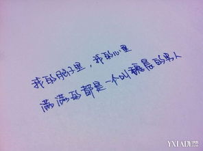 给朋友的句子