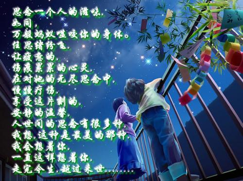 失恋者的句子