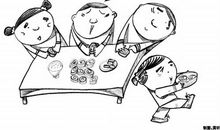 关于虚荣心的谚语