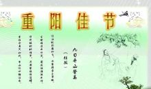 传统节日诗句有哪些