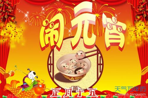 猴年队致辞