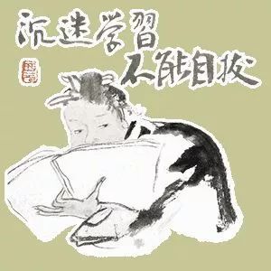 谚语告诉别人要依靠自己