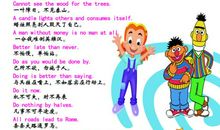 英语谚语关于运动