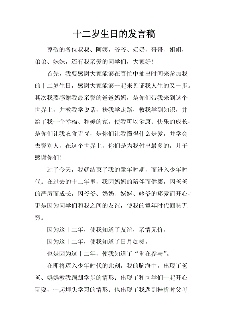 果然，句子较短