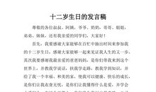 果然造句大全短一点