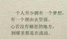 三毛说的最经典的话语