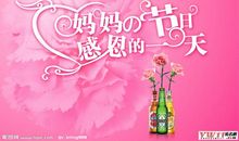 母亲节祝福语英文版