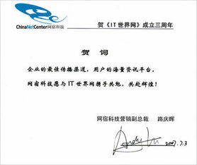 员工对老板的祝福