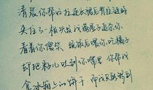 名人伤感爱情语录