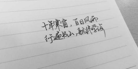 高考后的短暂祝福