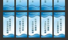 企业活动中心标语