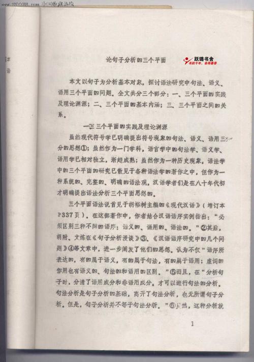 著名作家句