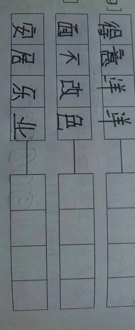 沮丧