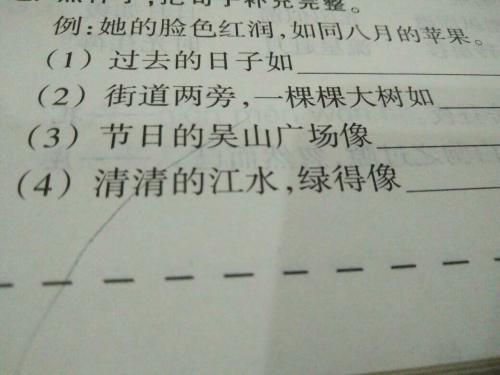 微风轻拂
