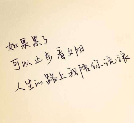 与女友的口供