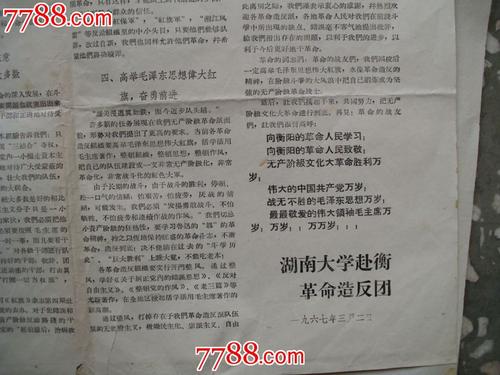 用英语祝福公司