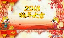 给老人的春节祝福语