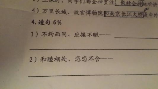 连杜