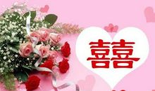 祝新婚快乐祝福语