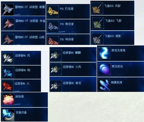 游戏网名超级霸气2018