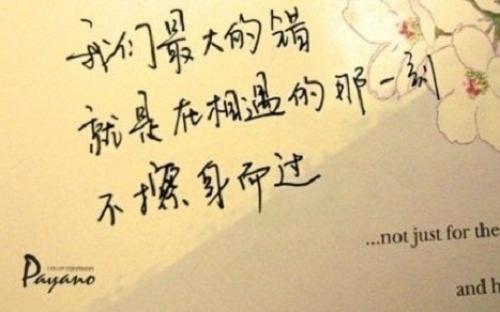 个性签名想念某人