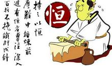 团结协作谚语积累