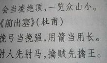 有关团队合作的谚语